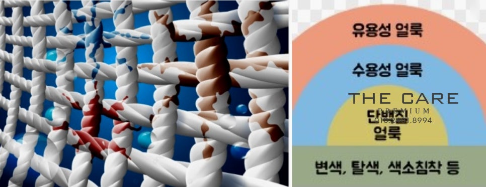 동일하이빌세탁 이미지