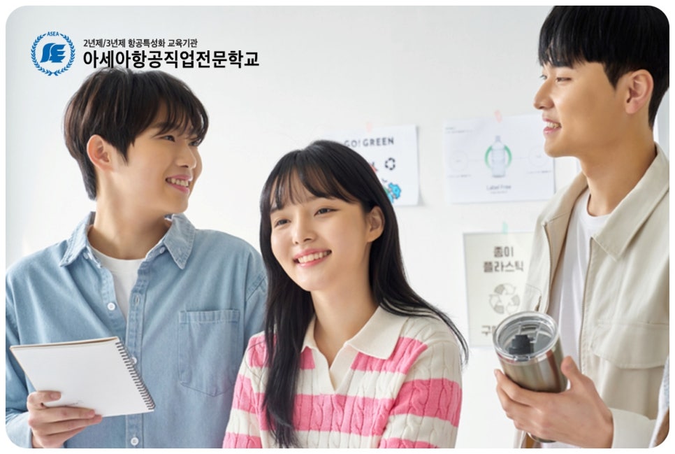 이천직업전문학교 이미지