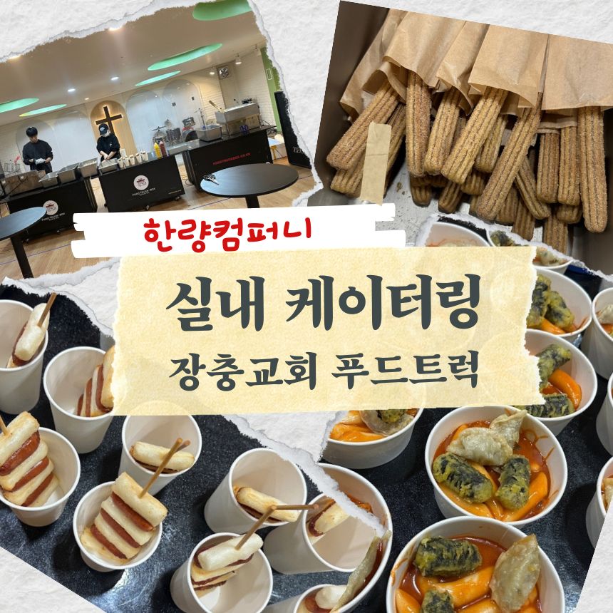 한량컴퍼니 이미지