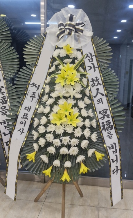 삼성장례문화원 이미지
