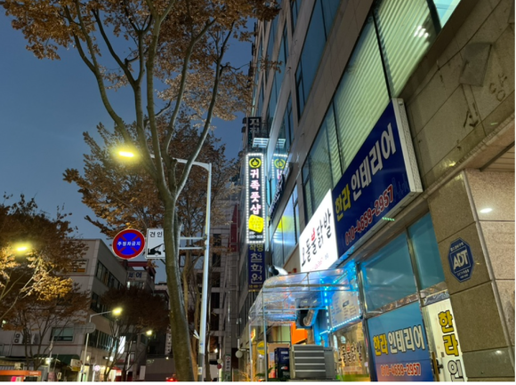 귀족풋샵 이미지
