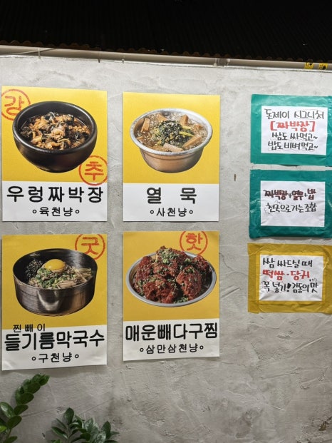 제이돈 이미지
