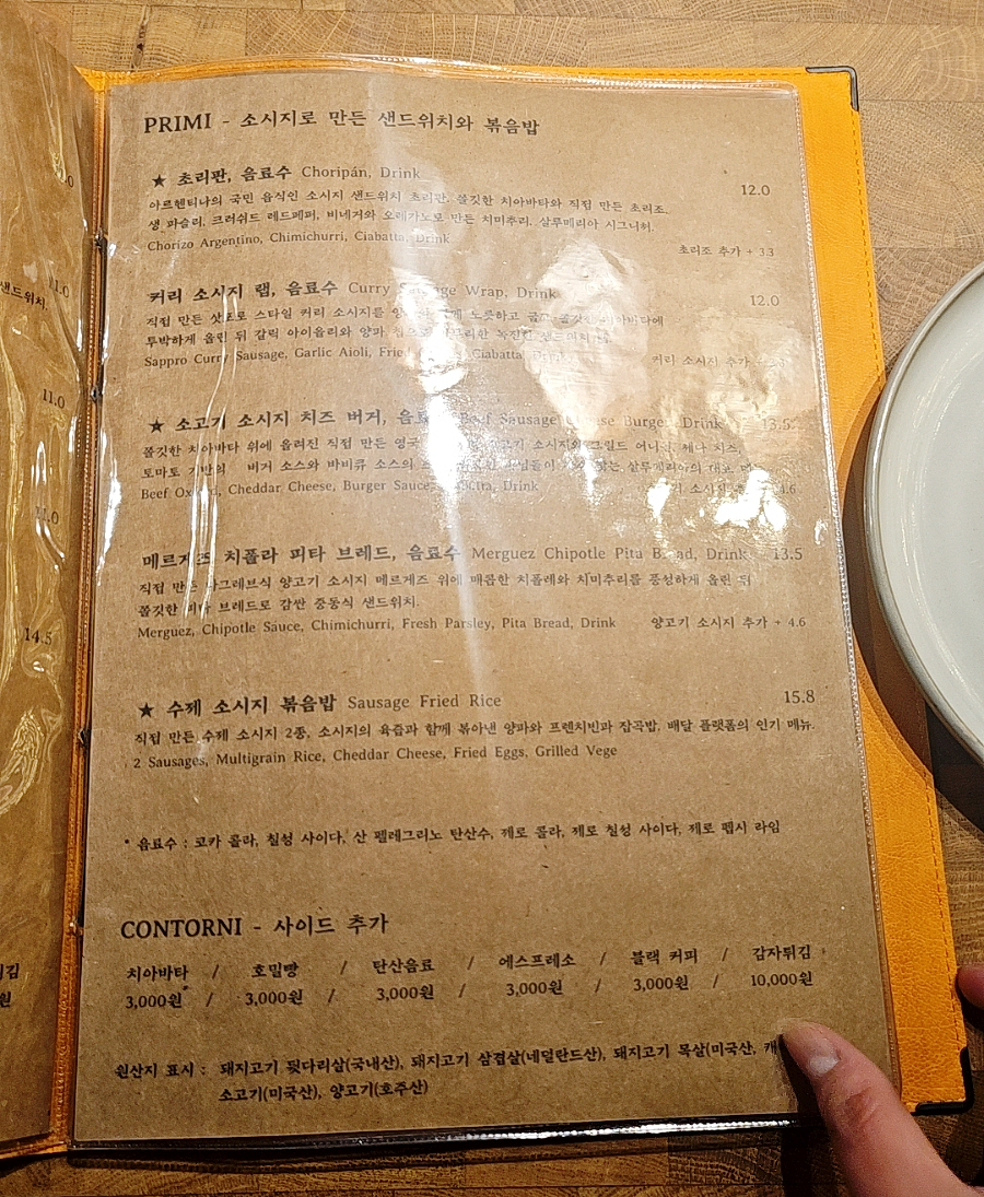 살루메리아 이미지