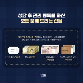 더마름잠실새내역점 이미지