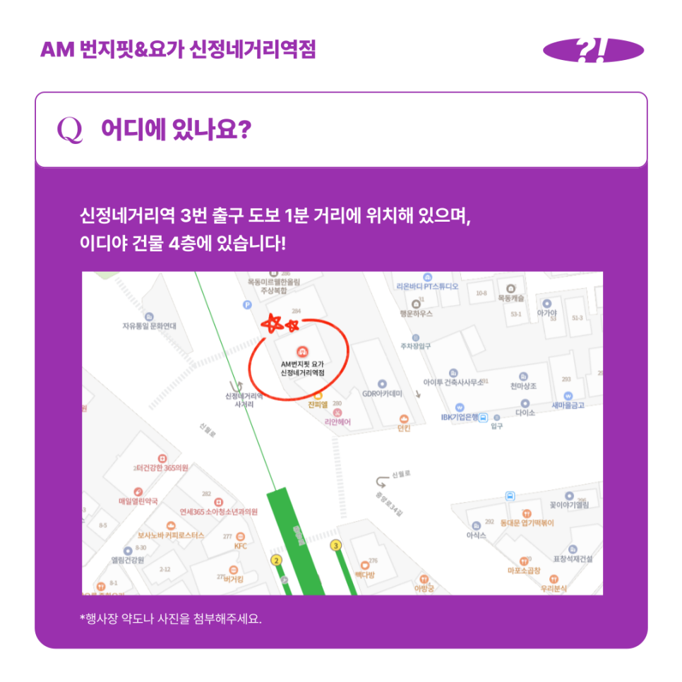 이디야(신정네거리역점) 이미지