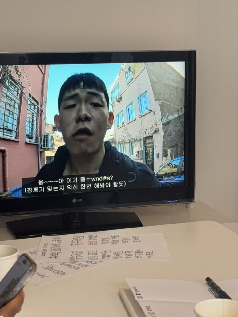 수빈민박 이미지