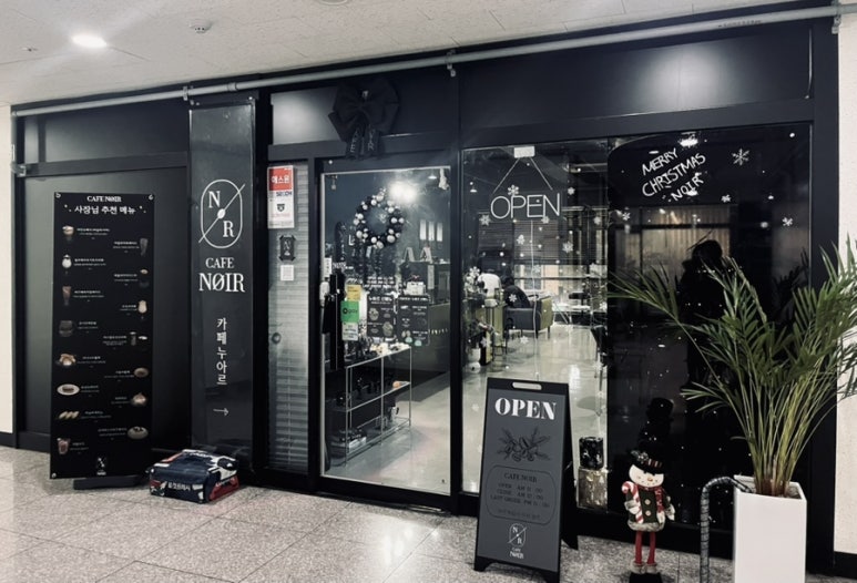 카페 누아르(Cafe Noir) 이미지