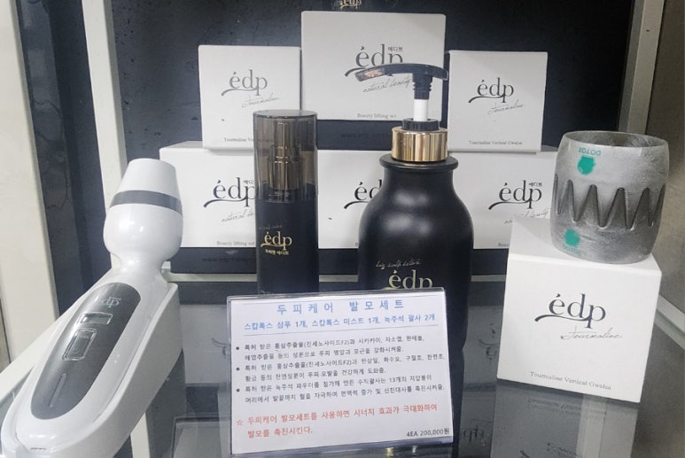 힐링카페두톡스 이미지