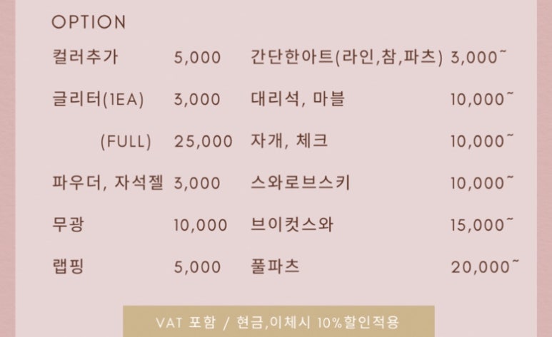 땡네일 이미지