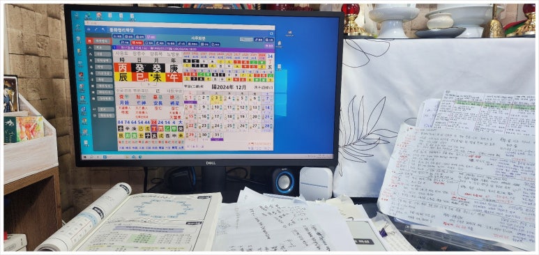동화사주 이미지