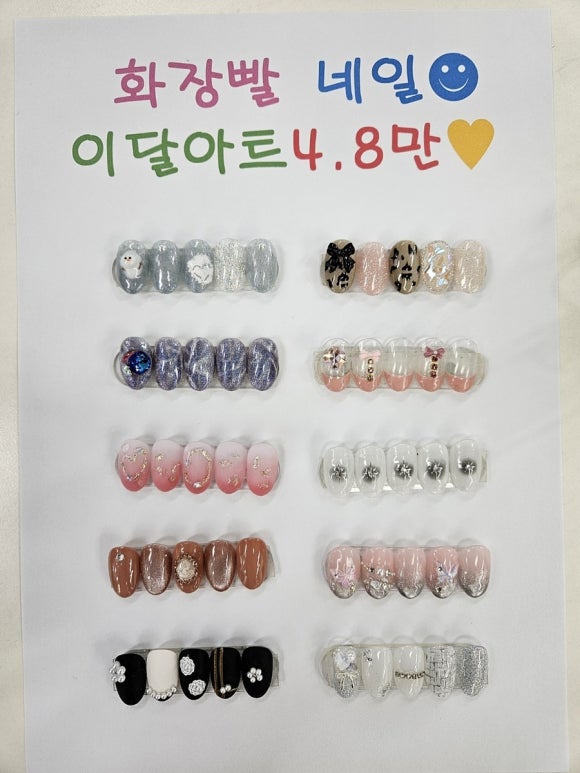 화장빨토탈뷰티살롱 이미지