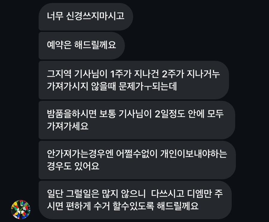 수아빈 이미지