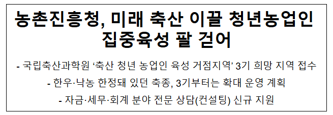 도원축산 이미지