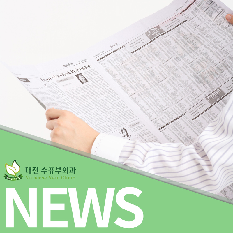 수흉부외과의원 이미지