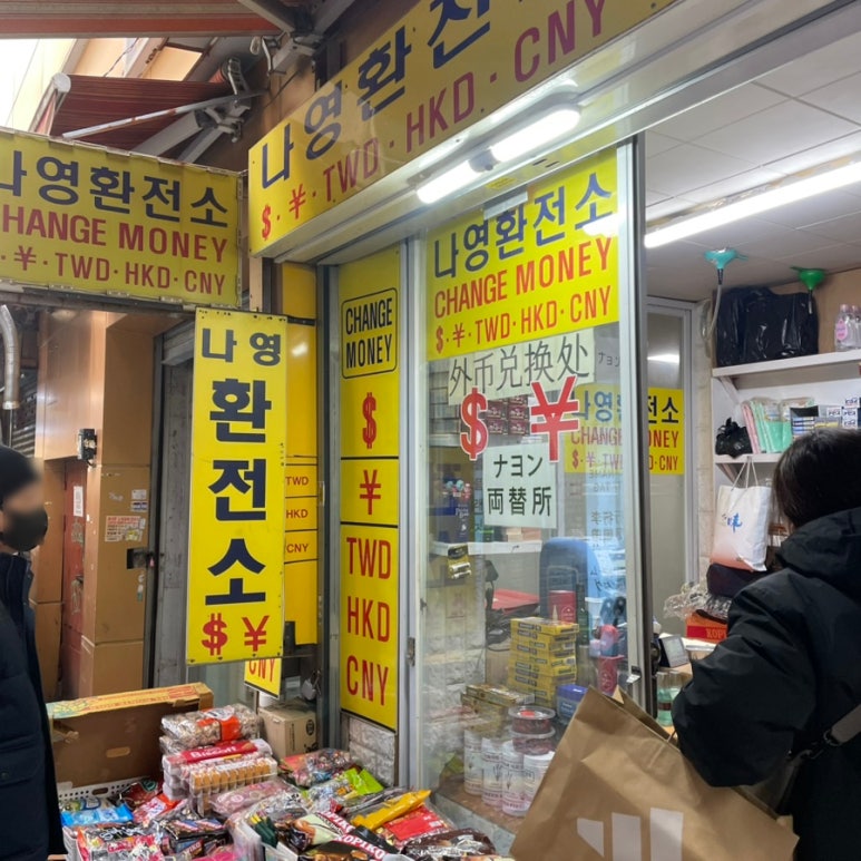 나영상회 이미지