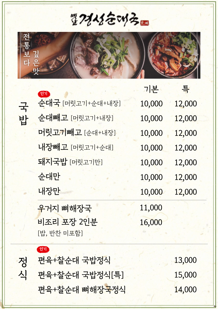 양지경성 이미지