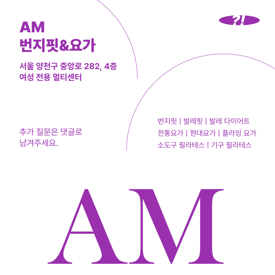 이디야(신정네거리역점) 이미지