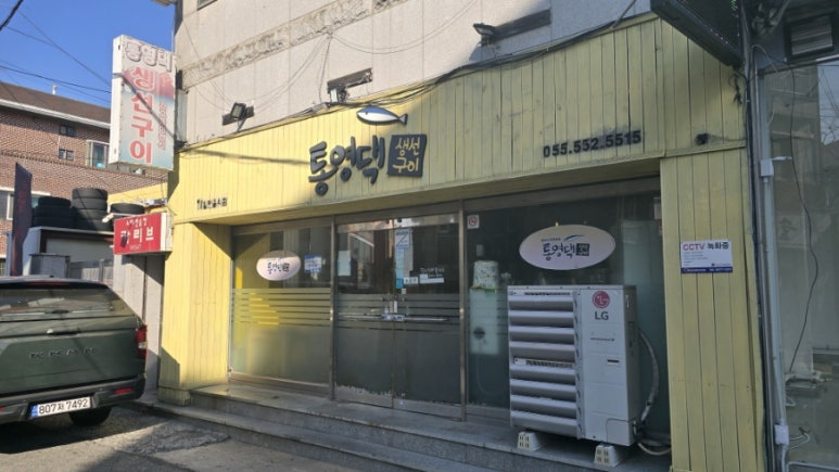 생선이동판매 이미지