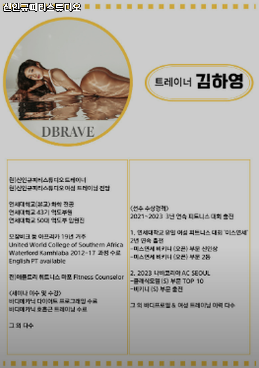 신인규피티스튜디오 이미지