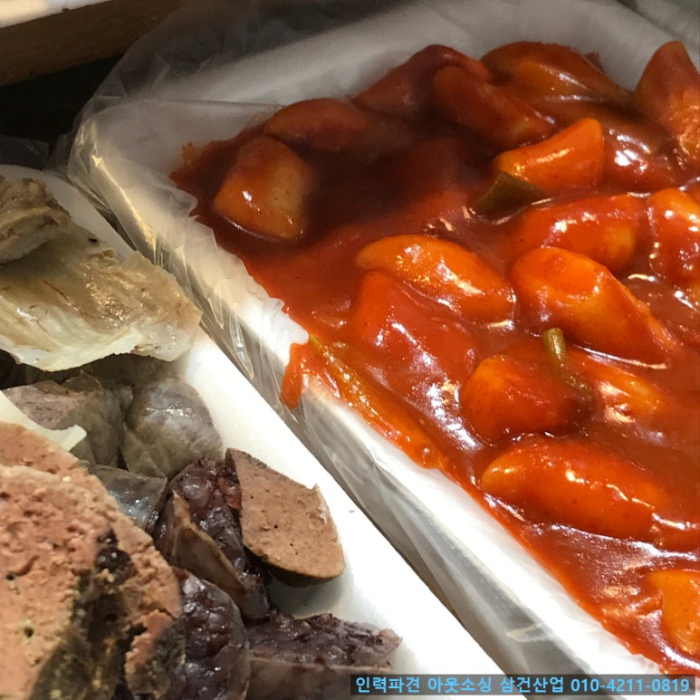 하나로분식 이미지