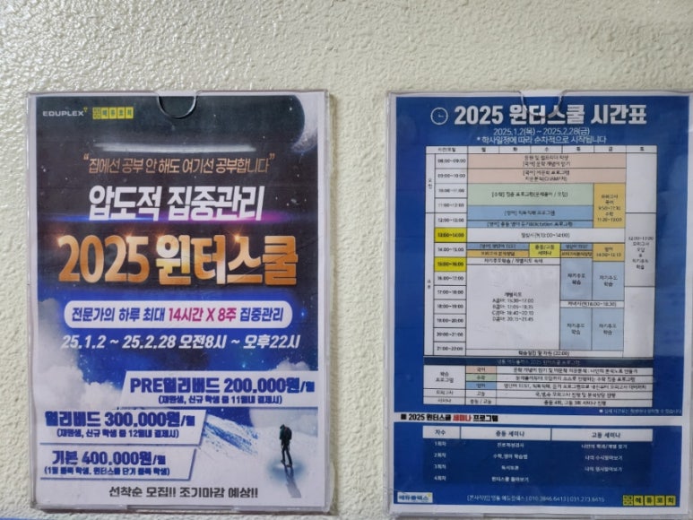 에듀플렉스심리상담연구소 이미지