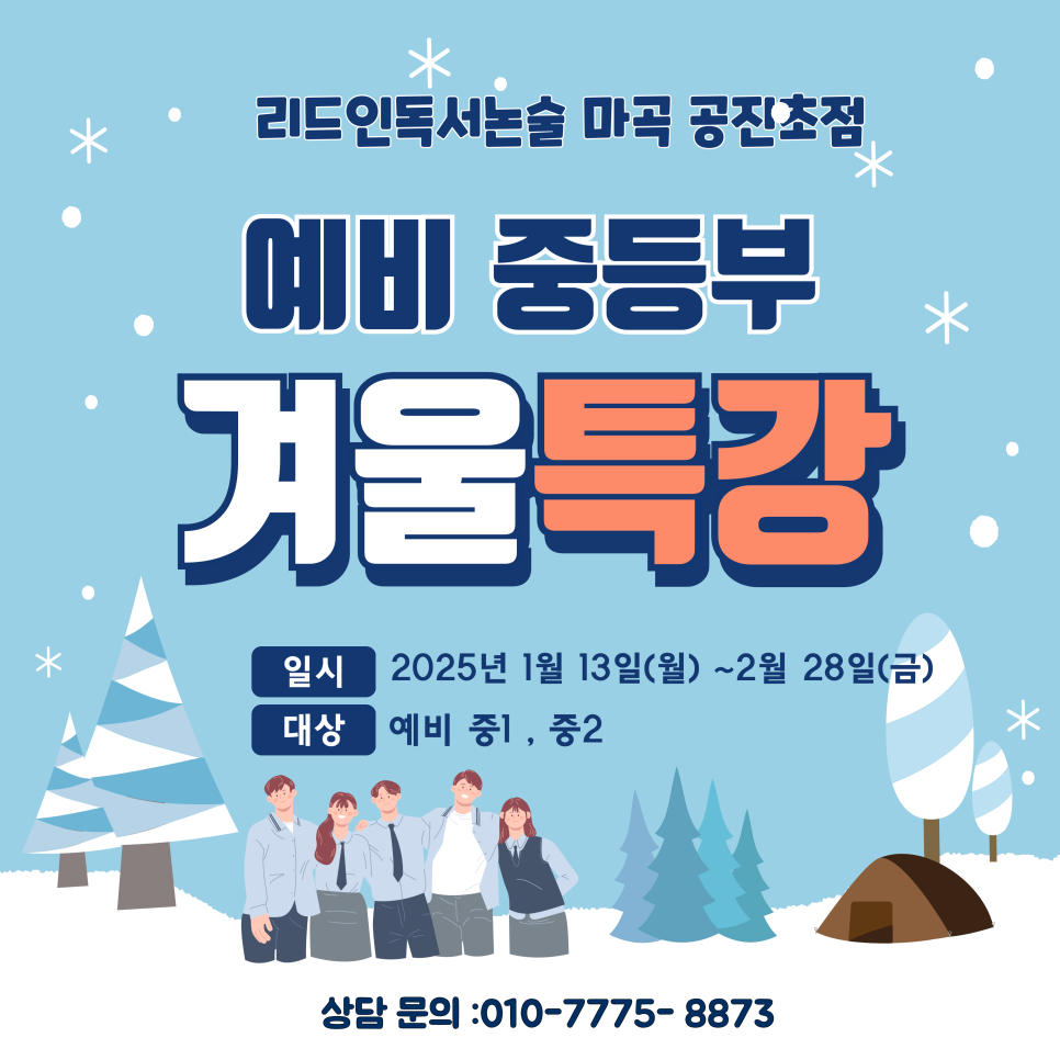 엠시그니처206호 이미지
