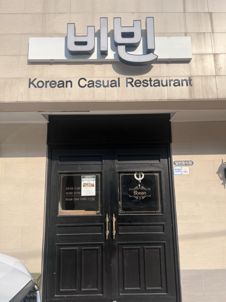 가비빈 이미지