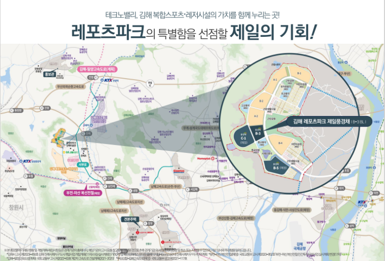 진례시례지구 도시개발사업 이미지