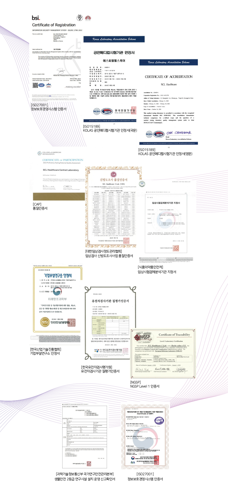 메디컬경영진흥협회 이미지