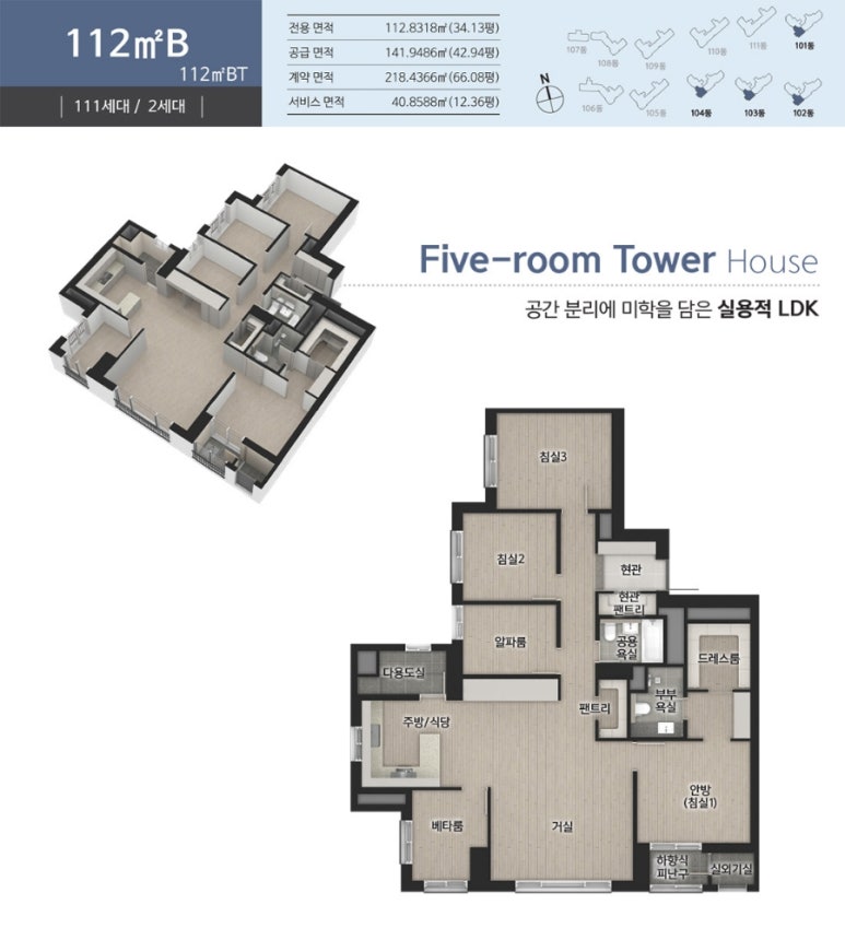 노르웨이숲 이미지
