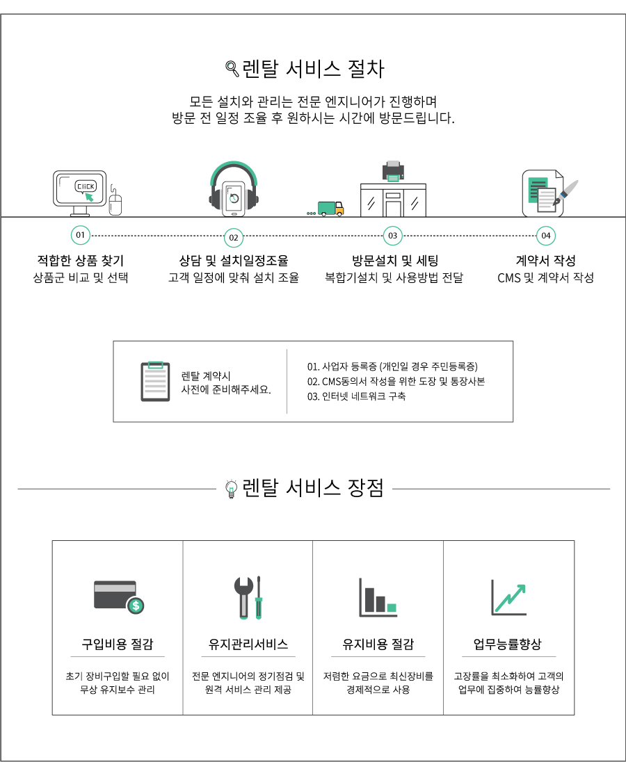 오에이마켓 이미지