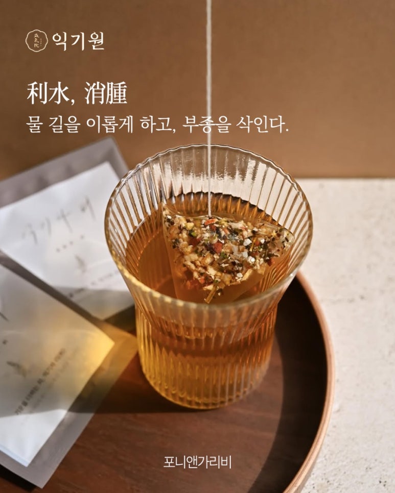 익기차 이미지