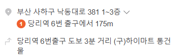 헬스보이짐&WeWe필라테스&요가당리점 이미지