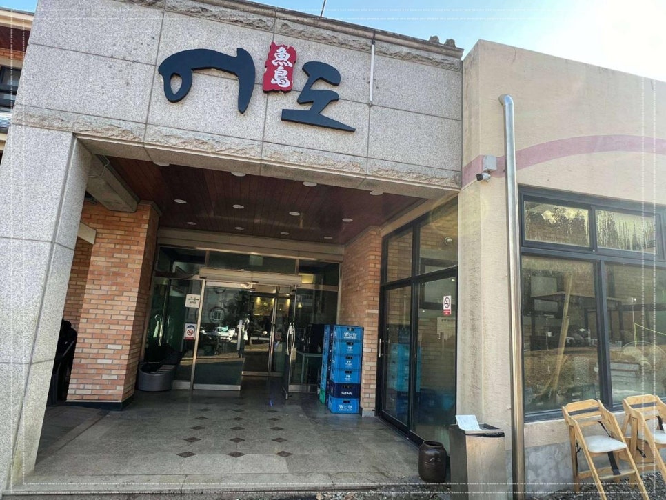 참치공주 이미지