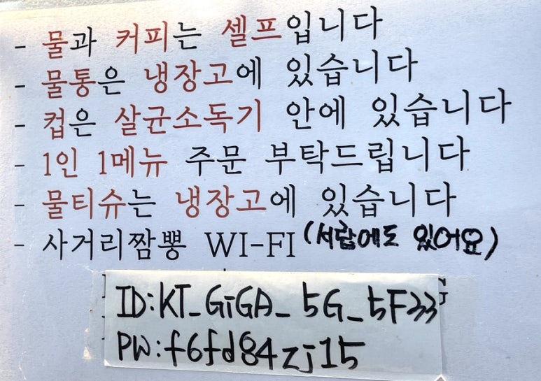 사거리짬뽕집 이미지
