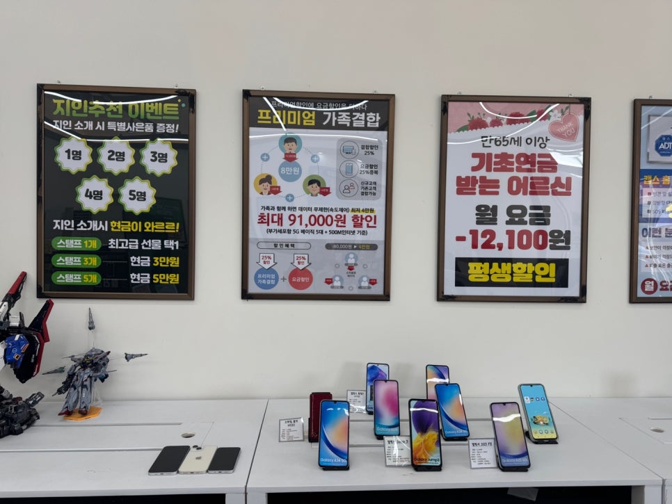 폰플러스 이미지