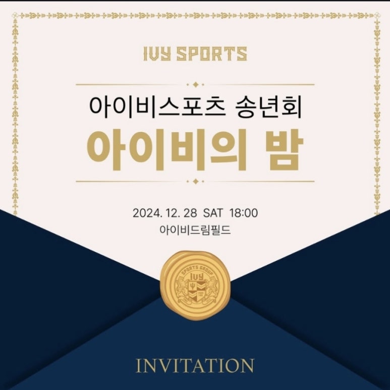 아이비스포츠 이미지