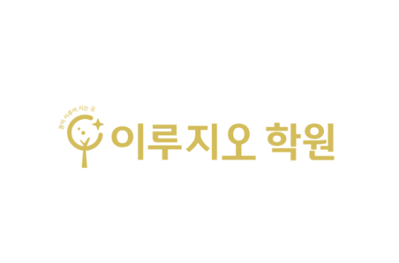 이루지오 이미지