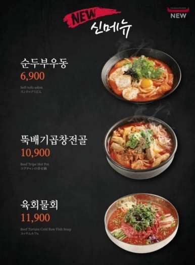 차돌풍창원시청점 이미지