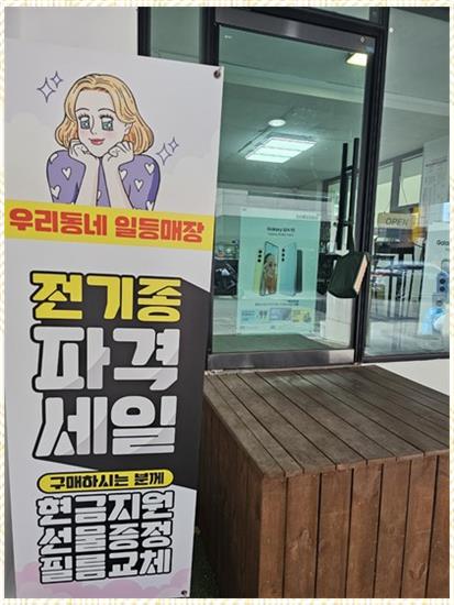 노랑폰 이미지