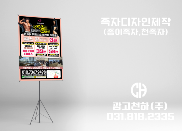 온플릭디자인 이미지