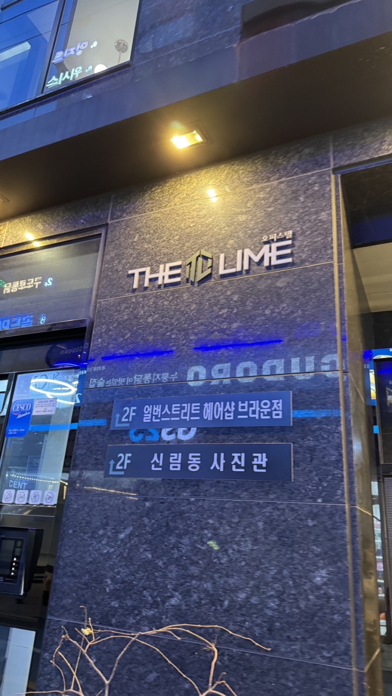 초록달사진관 이미지