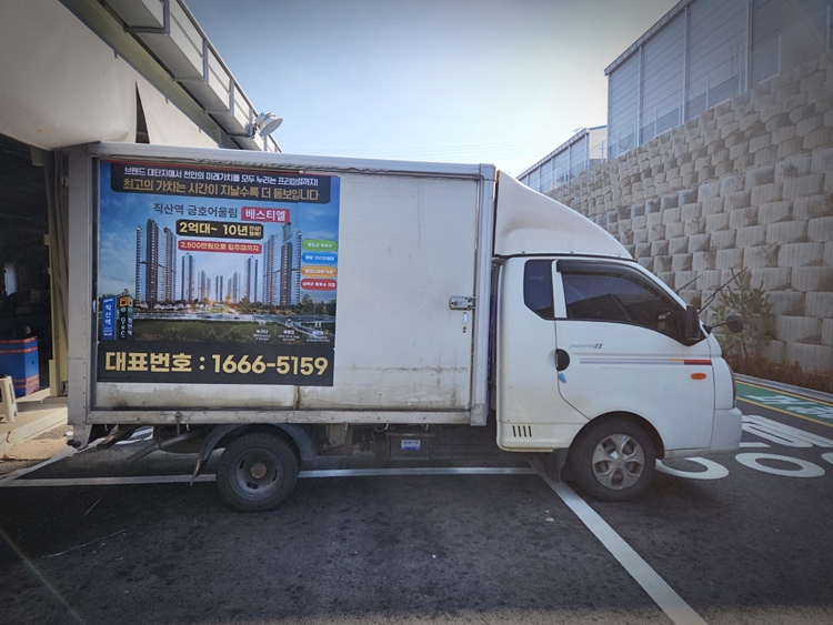 목포광고 이미지