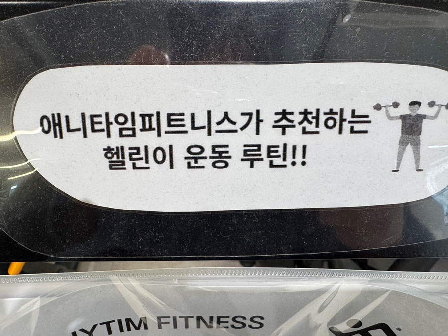 애니타임24 이미지