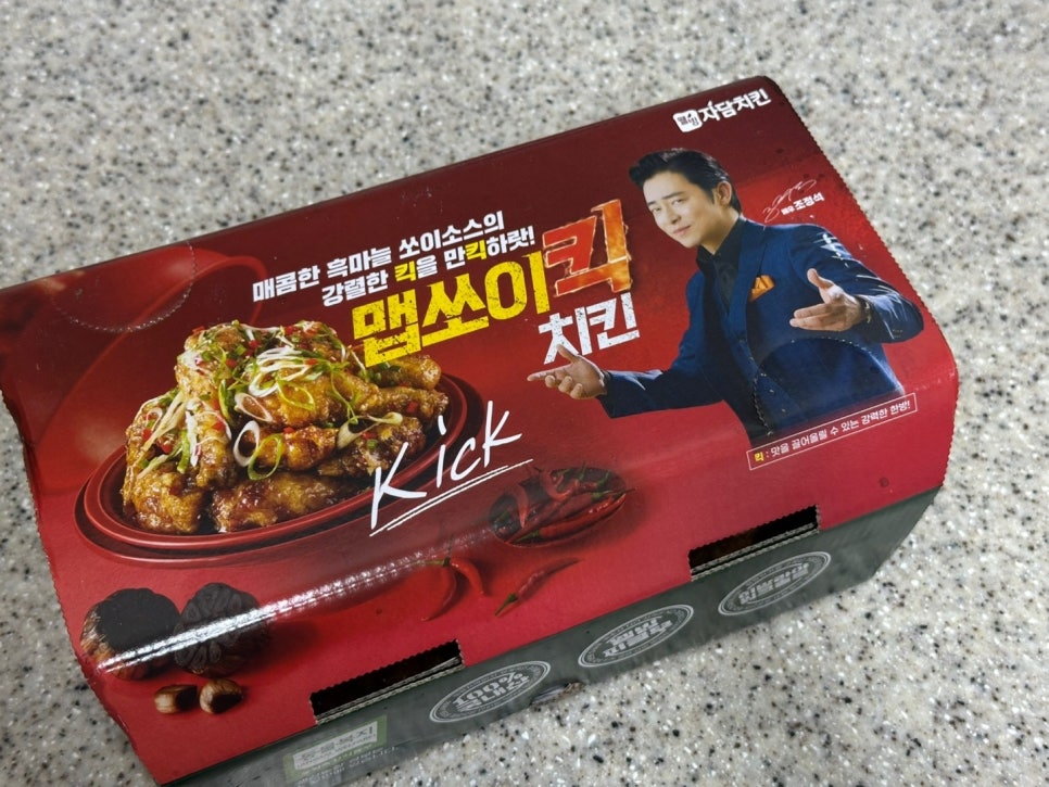 자담치킨원종점 이미지