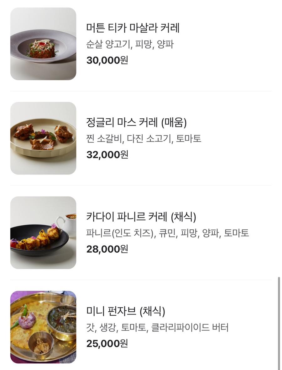 더탄두르 이미지