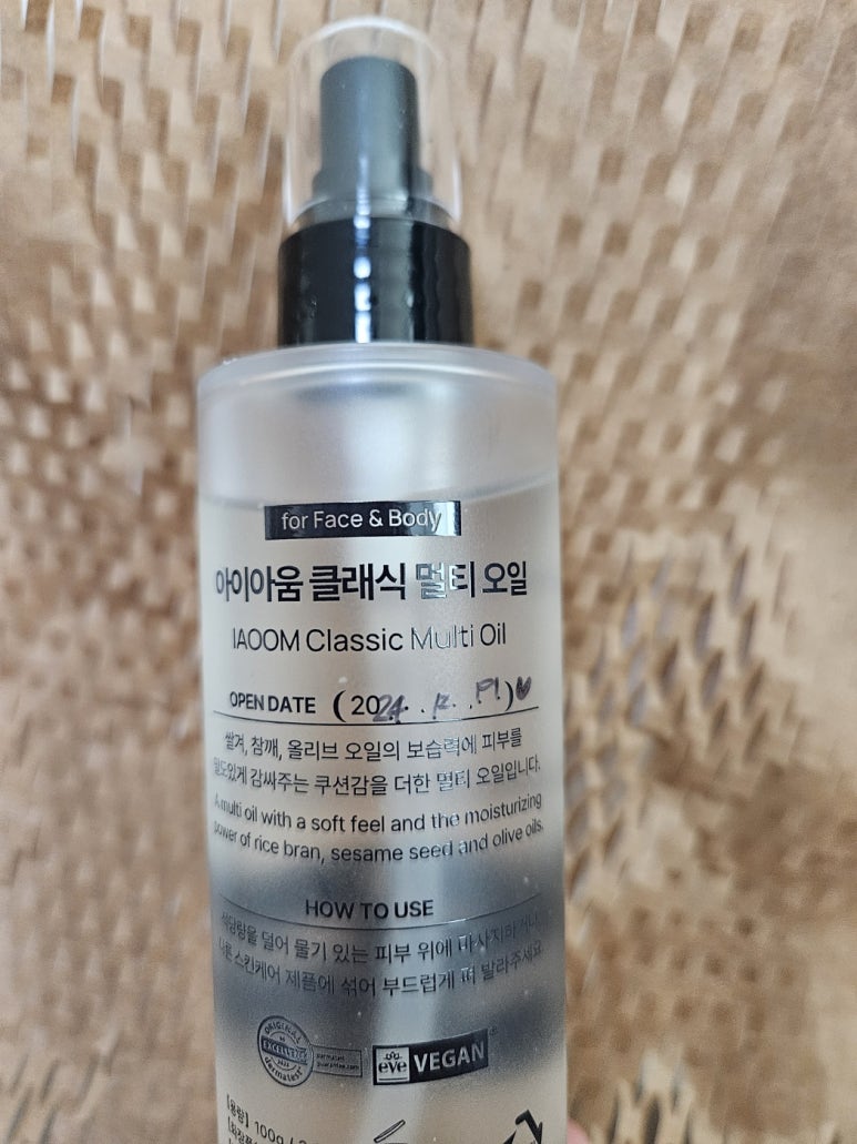 베티유통 이미지