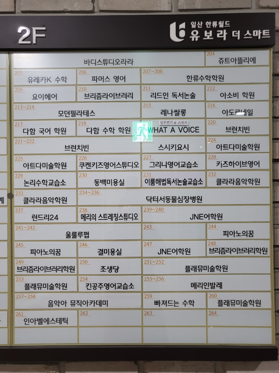 고올푸드 이미지
