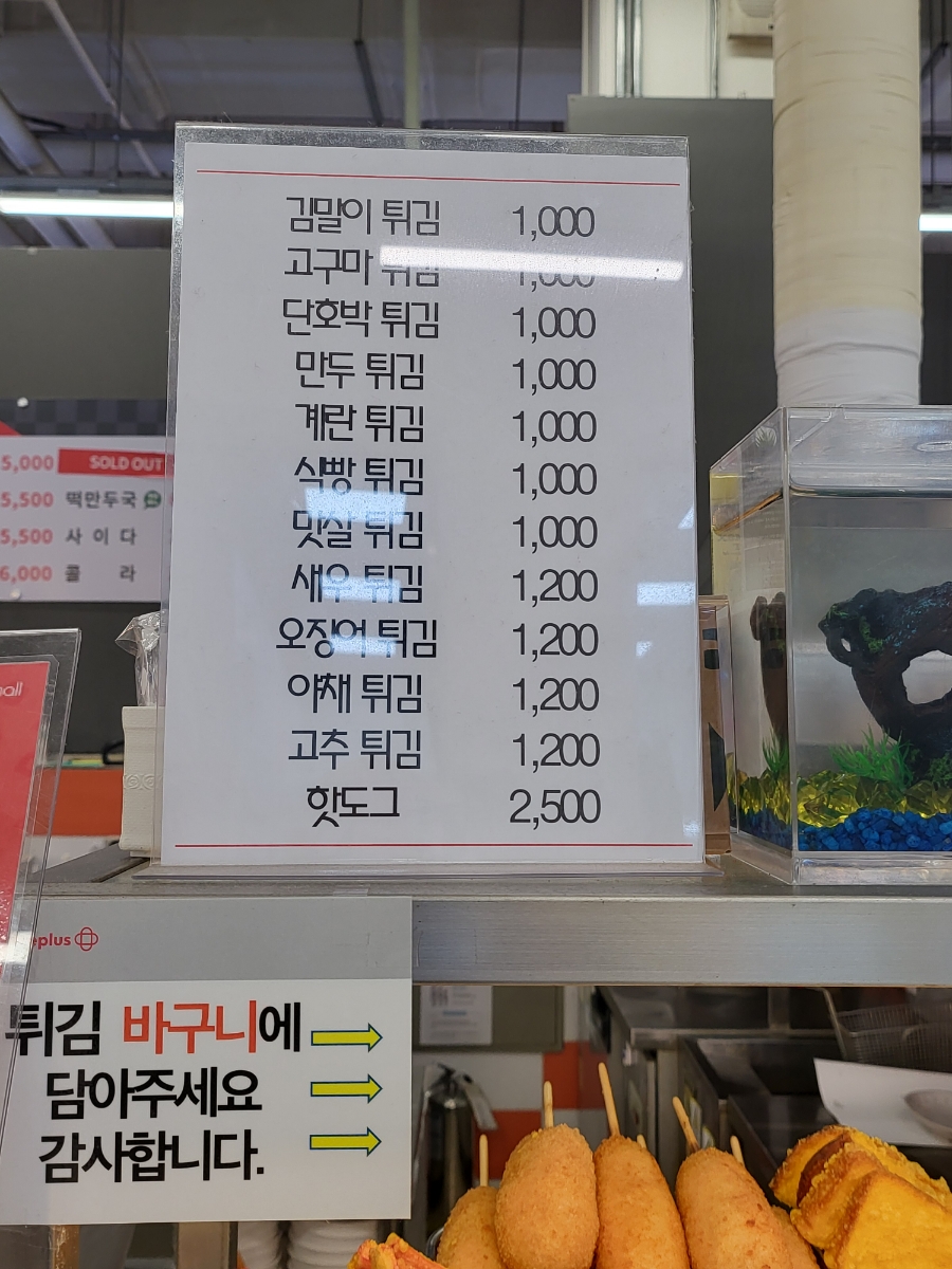 남천할매떡볶이홈 이미지
