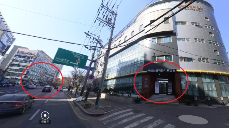 현대노블카운티 이미지